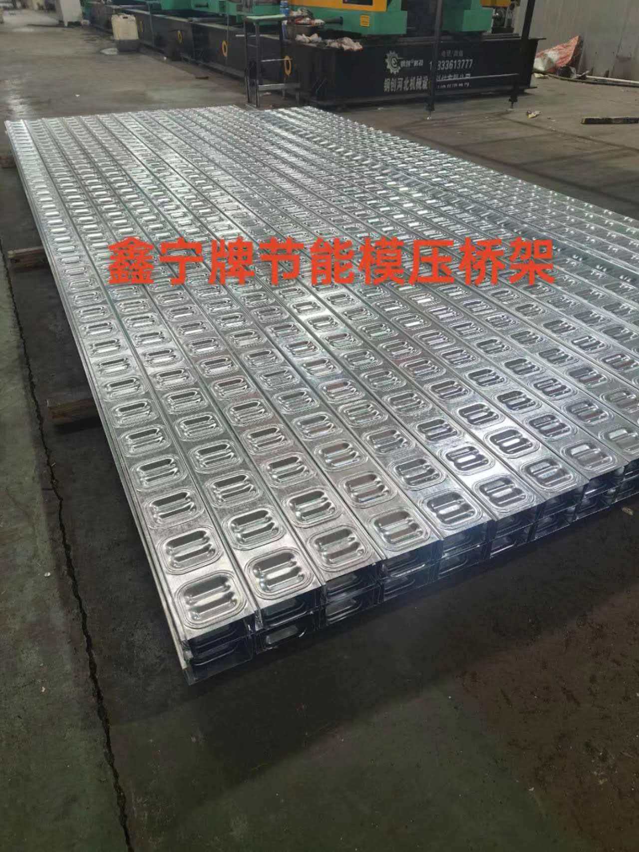 中卫市热浸锌电缆桥架电缆桥架 - 厂家
