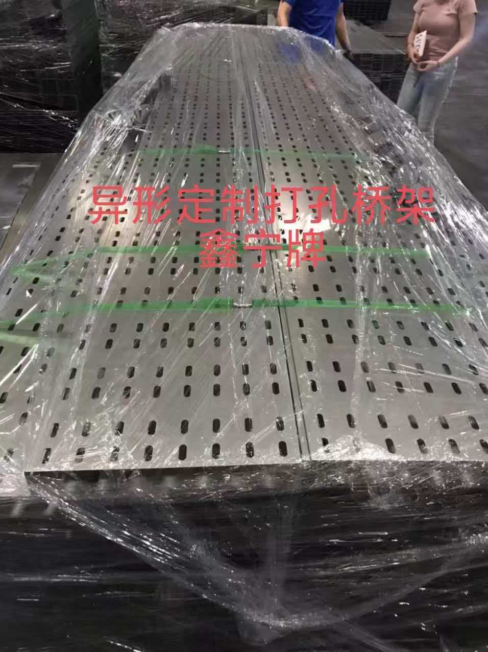 中卫市大跨距电缆桥架锌铝镁电缆桥架 - 排名
